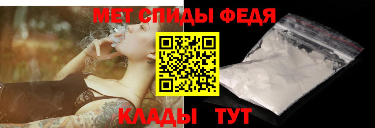 АМФ  АМФ Premium  Вход с VPN  Семёнов 