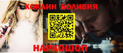 кристаллы Рузаевка