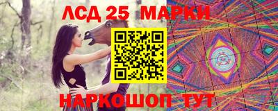 кристаллы Рузаевка