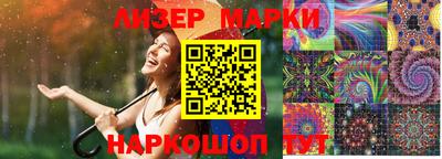 кристаллы Рузаевка