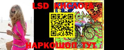 кристаллы Рузаевка