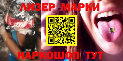 кристаллы Рузаевка