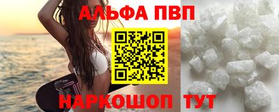 кристаллы Рузаевка