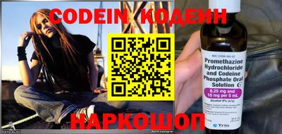 кристаллы Рузаевка