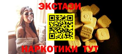 кристаллы Рузаевка