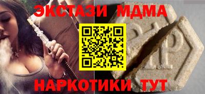 дистиллят марихуана Рыбинск