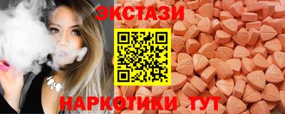 кристаллы Рузаевка