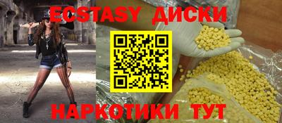 ПСИЛОЦИБИНОВЫЕ ГРИБЫ Рязань