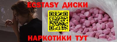 дистиллят марихуана Рыбинск