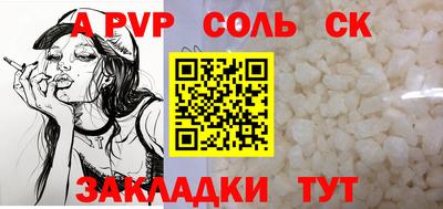 дистиллят марихуана Рыбинск