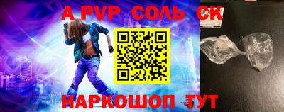 кристаллы Рузаевка