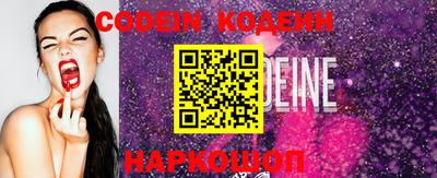 ПСИЛОЦИБИНОВЫЕ ГРИБЫ Рязань