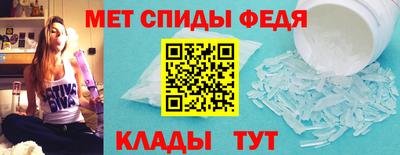 кристаллы Рузаевка