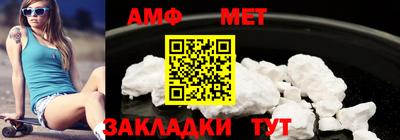 кристаллы Рузаевка
