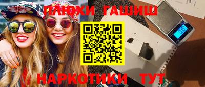 спайс Северобайкальск