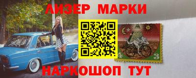 кристаллы Рузаевка