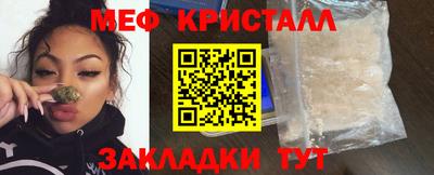кристаллы Рузаевка