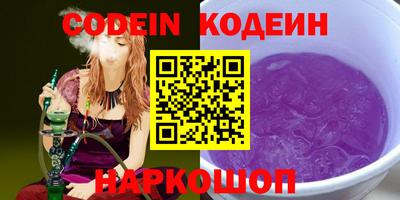 ПСИЛОЦИБИНОВЫЕ ГРИБЫ Рязань