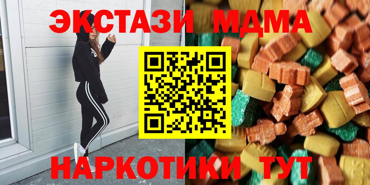 Семёнов  МДМА Molly  Вход с VPN  MDMA VHQ 