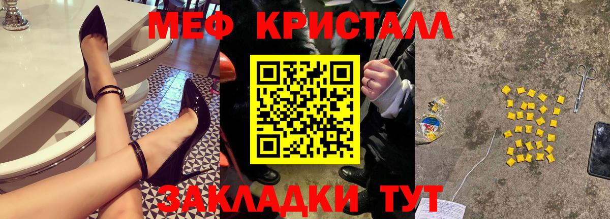 Меф 4 MMC  Вход с VPN  OMG ONION  Семёнов  Мефедрон мука  Меф  МЯУ-МЯУ 