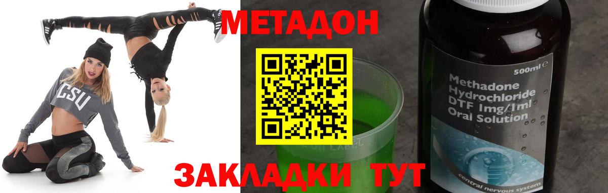 Семёнов  omg вход  Вход с VPN  это какой сайт  МЕТАДОН мёд 