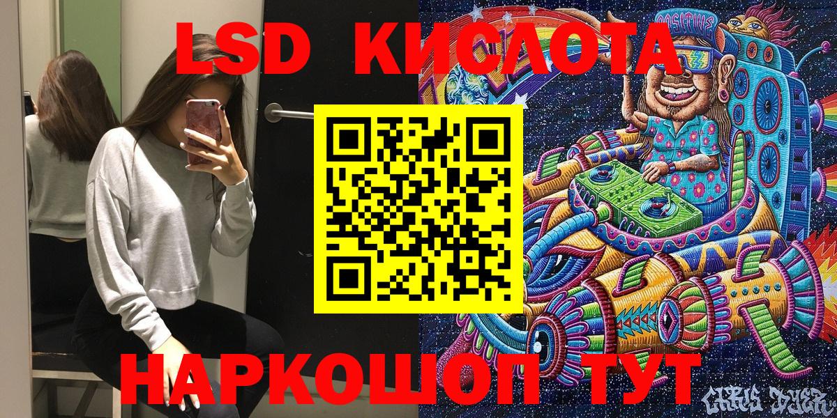 Марки NBOMe 1,5мг Семёнов