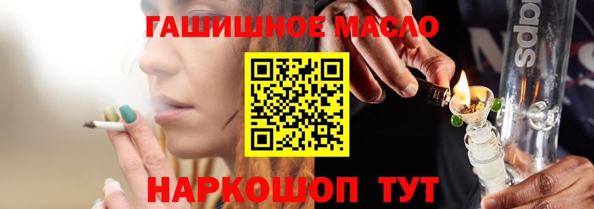 Дистиллят ТГК концентрат Семёнов