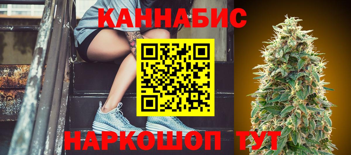 Бошки марихуана OG Kush Семёнов